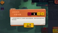 独奏骑士最新版 截图