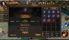 烈火雷霆私服 截图