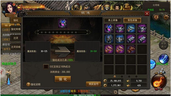 烈火雷霆私服