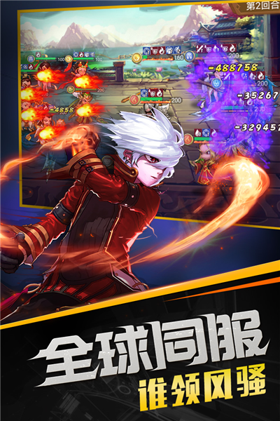 召唤师