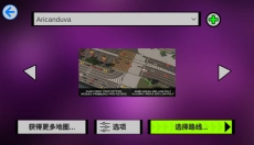 宇通巴士模拟 截图