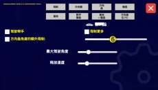宇通巴士模拟 截图