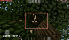 我的世界惊变100天免费版 截图