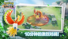 宝可梦大集结国际服 截图