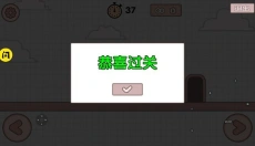友尽派对最新版 截图