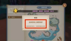 云上城之歌国际服 截图