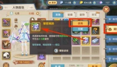 云上城之歌国际服 截图