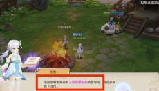 云上城之歌国际服 截图