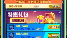 超激斗银河战士奥特曼 截图