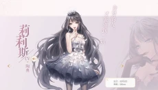 闪耀暖暖 截图