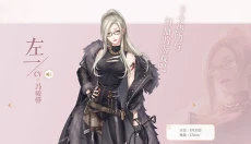 闪耀暖暖 截图