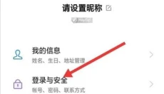 闪耀暖暖 截图