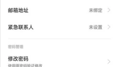 闪耀暖暖 截图