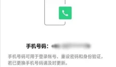 闪耀暖暖 截图