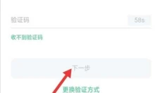 闪耀暖暖 截图