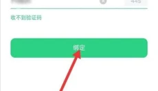 闪耀暖暖 截图