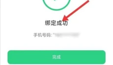 闪耀暖暖 截图