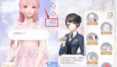 闪耀暖暖 截图