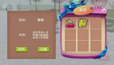 樱花校园之恋最新版 截图