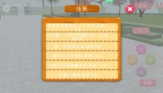 樱花校园之恋最新版 截图