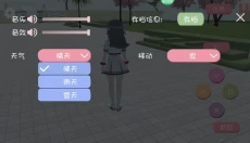 樱花校园之恋最新版 截图
