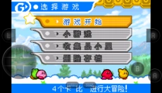 星之卡比镜之迷宫手机版 截图