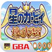 星之卡比镜之迷宫手机版