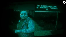 寻找伪人正式版 截图