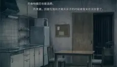末日孤雄1 截图