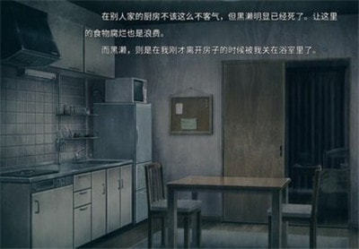 末日孤雄1