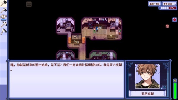 星露谷物语柠版图片10