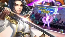 天域ol 截图