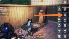 妄想山海云游戏 截图