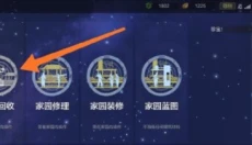 妄想山海云游戏 截图
