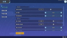 沙石镇时光体验版 截图