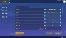 沙石镇时光体验版 截图