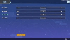 沙石镇时光体验版 截图
