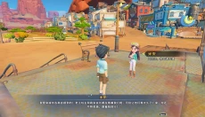 沙石镇时光体验版 截图