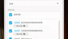 胜利女神NIKKE国际服 截图