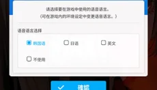 胜利女神NIKKE国际服 截图