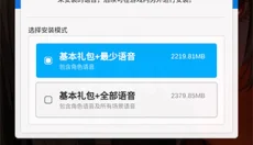 胜利女神NIKKE国际服 截图