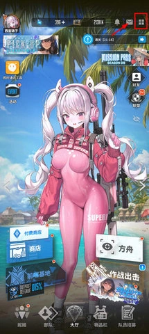 胜利女神NIKKE国际服 截图