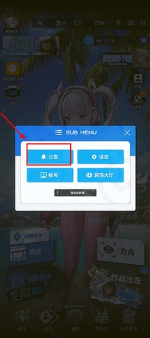 胜利女神NIKKE国际服 截图
