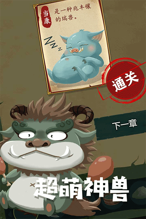 骑士的奇幻冒险游戏