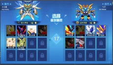 赛尔号h5手机版 截图