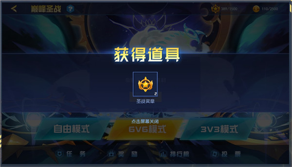 赛尔号h5手机版