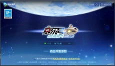 赛尔号h5手机版 截图