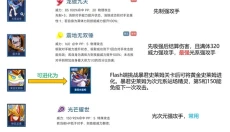 赛尔号h5手机版 截图