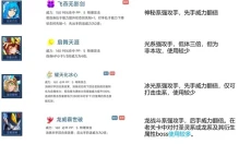 赛尔号h5手机版 截图