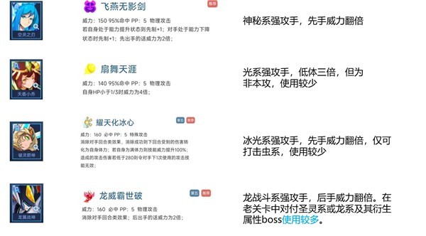 赛尔号h5手机版